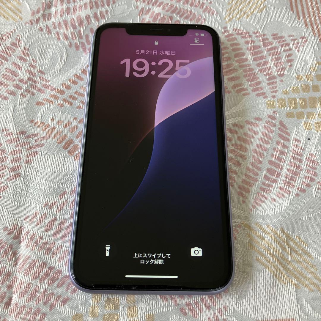 au】iPhone7 Plus ジェットブラック128GB 電池容量94%