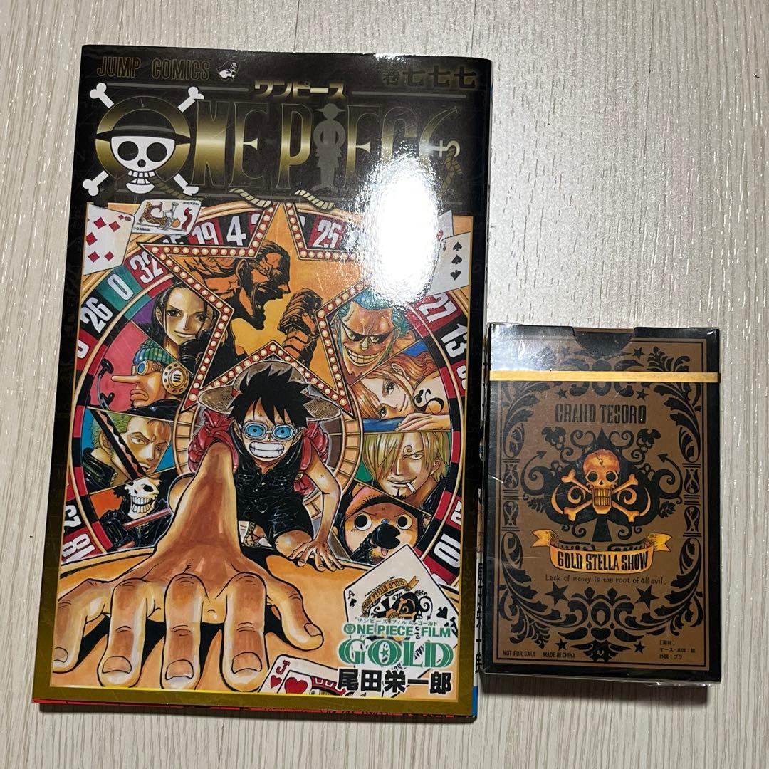 ワンピース 映画特典 巻七七七 トランプ セット - メルカリ