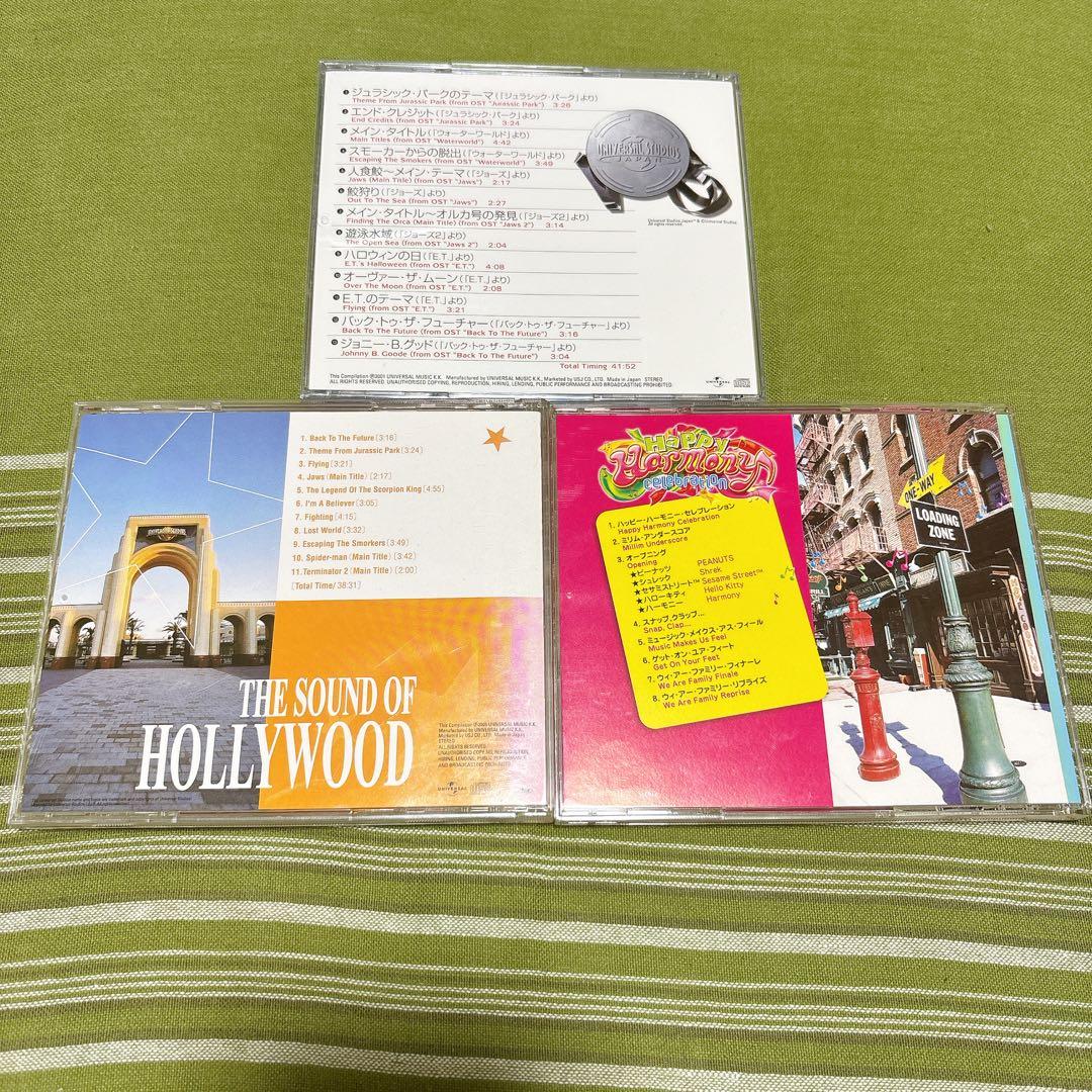 ユニバーサルスタジオジャパン USJ CD 3枚セット