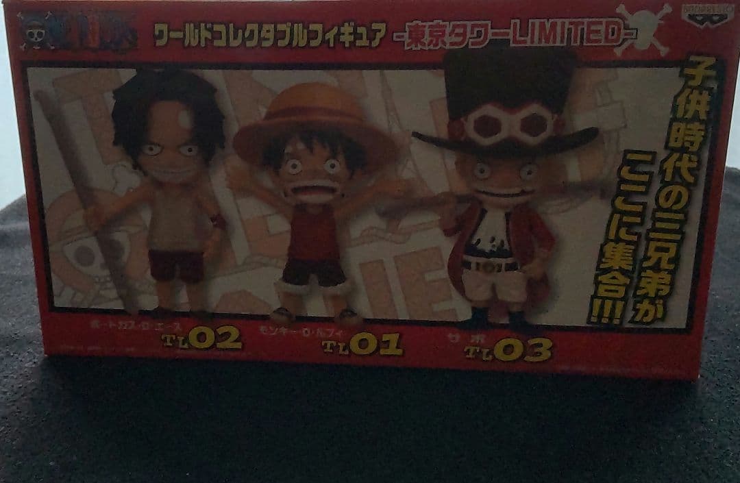 ワンピース ワーコレ LIMITED ルフィ エース サボ 非売品 タワー