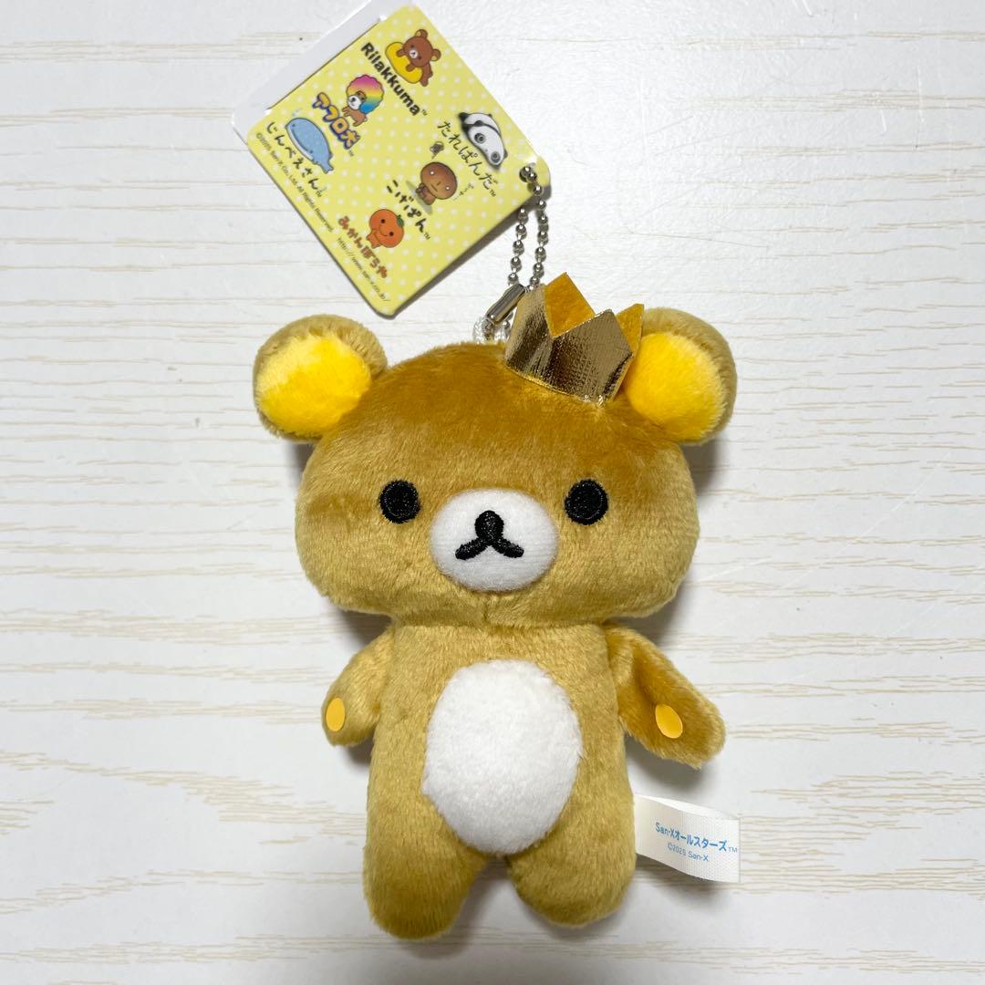 San-Xオールスターズ きらきら王冠マスコットキーチェーン リラックマ