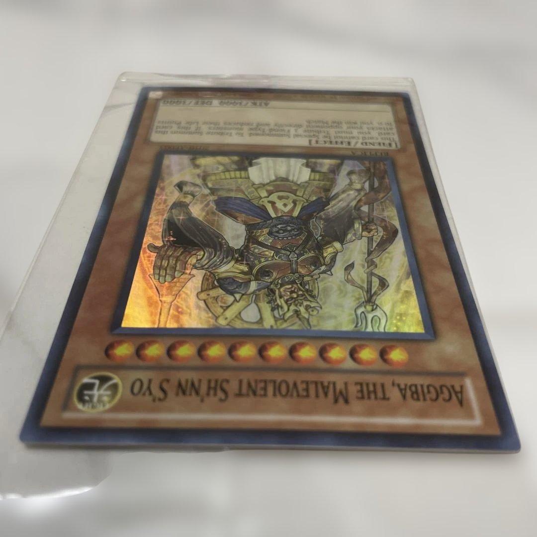 遊戯王 羅阿邪神将アギバ 2010-AE003 ARS 世界大会 プロモ - メルカリ