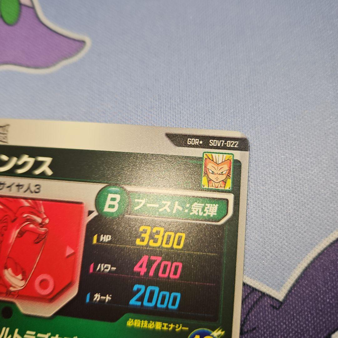 sdv7-022 パラレル sdv7-sec パラレル セットおまけの通販はau PAY