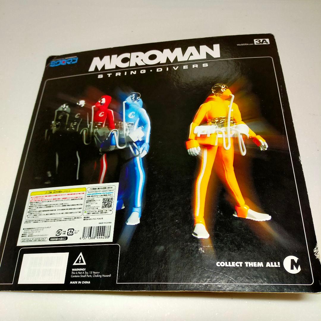 ミクロマン SD04 サム ThreeA MICROMAN 3A レア - メルカリ