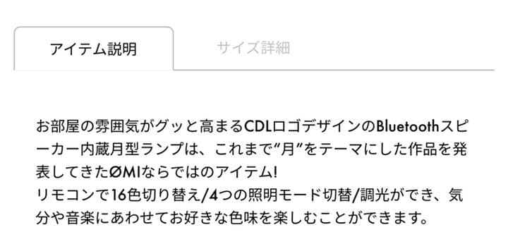 CDL ANSWER Moon lampスピーカー付き - メルカリ