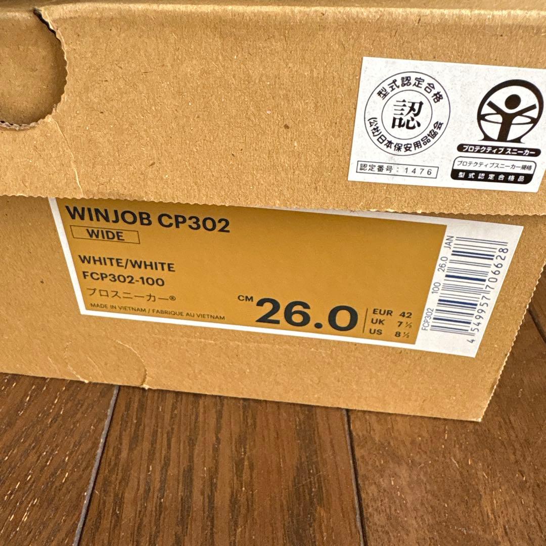 【新品未使用】ASICS WINJOB FCP302 ホワイト 26.0cm