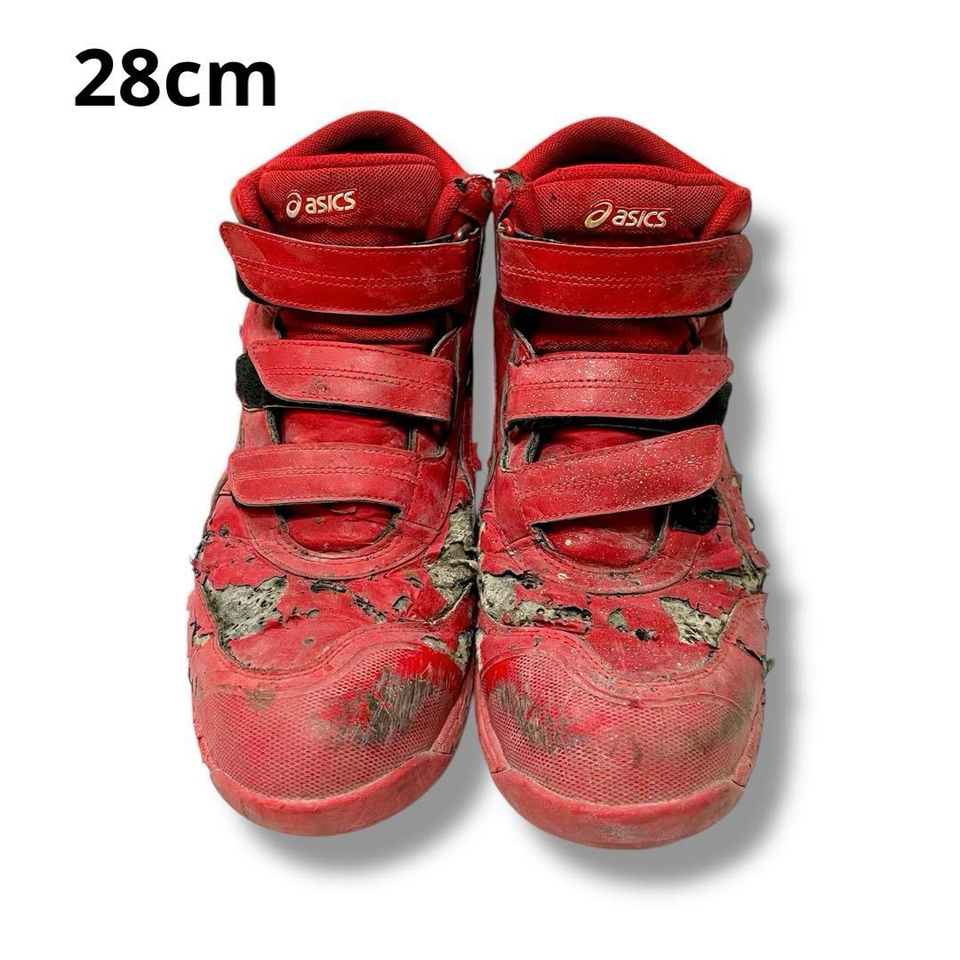 アシックス安全靴 28cm 赤 3E相当ウィンジョブ作業靴ハイカットasics