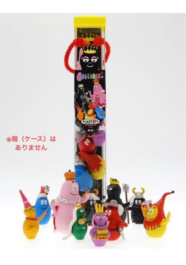 PLASTOY社 バーバパパ フィギュア 9体セット ケースなし - メルカリ