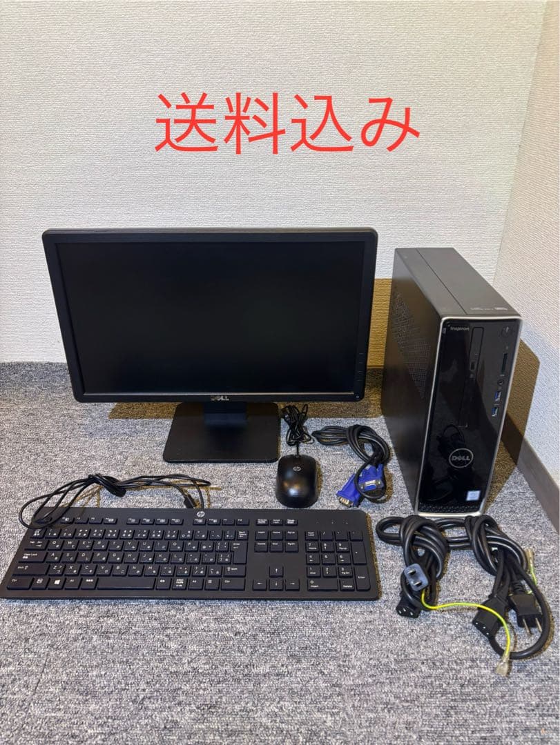 KOJITA　DELL inspiron 3268 モニター付き 送料込み Amazon.co.jp: Dell デスクトップパソコン Inspiron 3268 Core i5