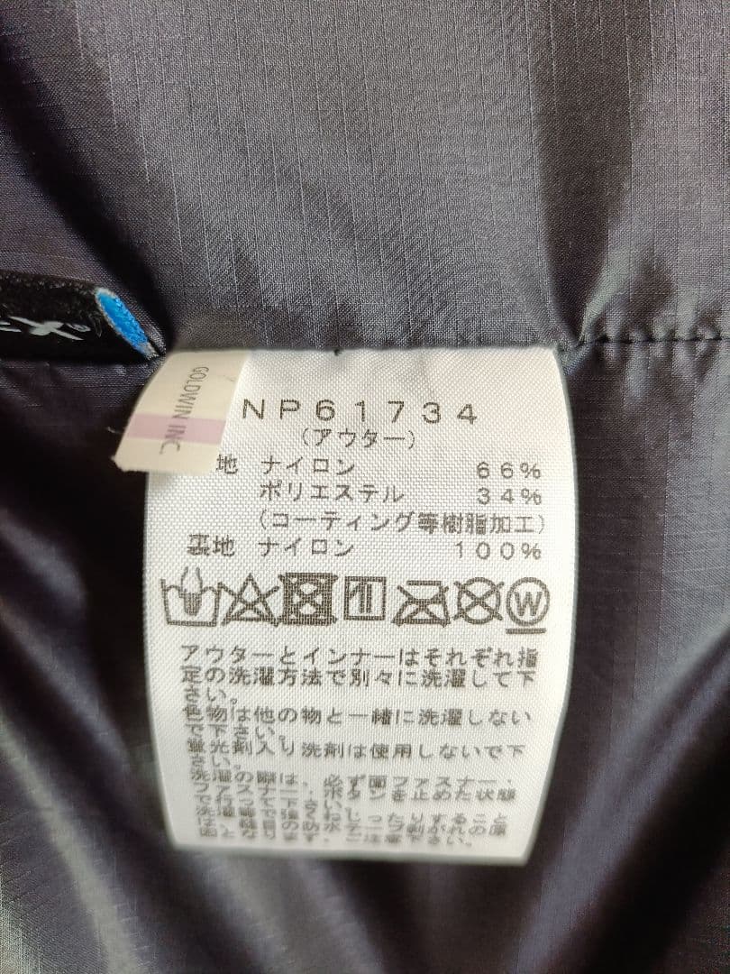 みこと様専用 ノースフェイス ノベルティーゼウストリクライメート