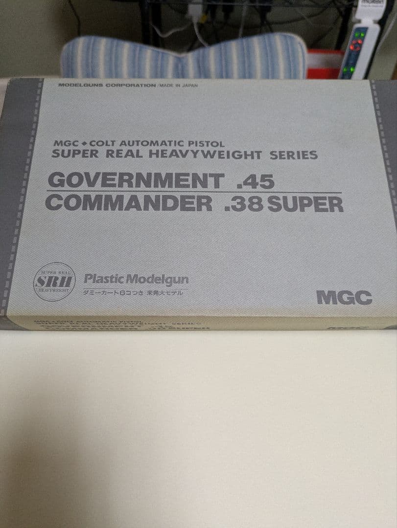 MGC COLT AUTOMATIC PISTOL .コマンダー38スーパー！ MGC] コルト コンバットコマンダー .38 SUPER スーパーリアルHW/SRH