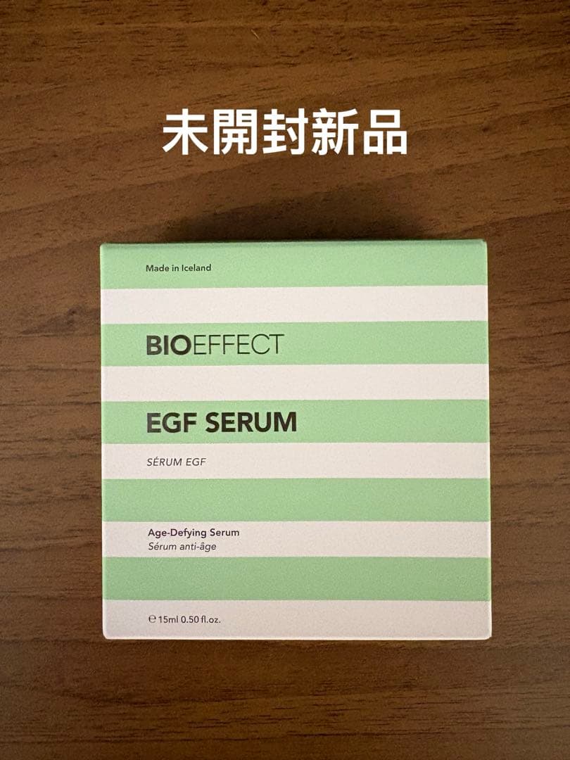 【未開封新品】ビーアイオー セラム 15ML ビーアイオー セラム 15ml - BIOEFFECT Japan