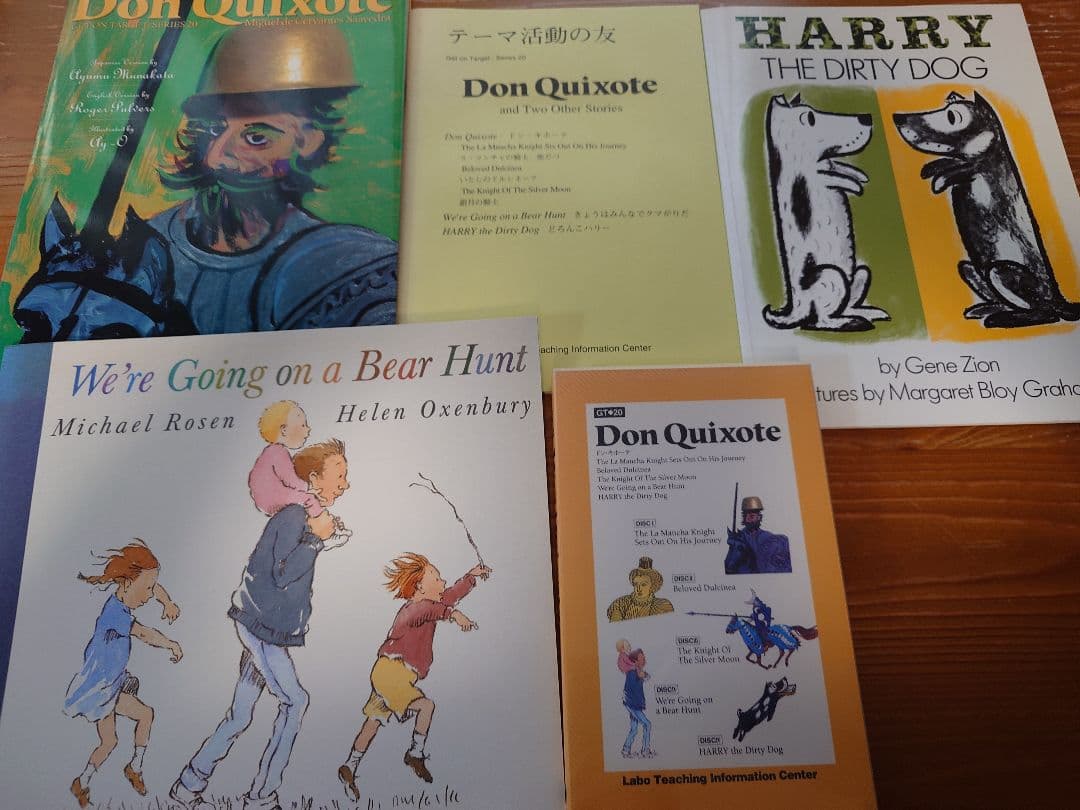 CDで聴く英語絵本 ＊ ラボ教育センター GTシリーズ