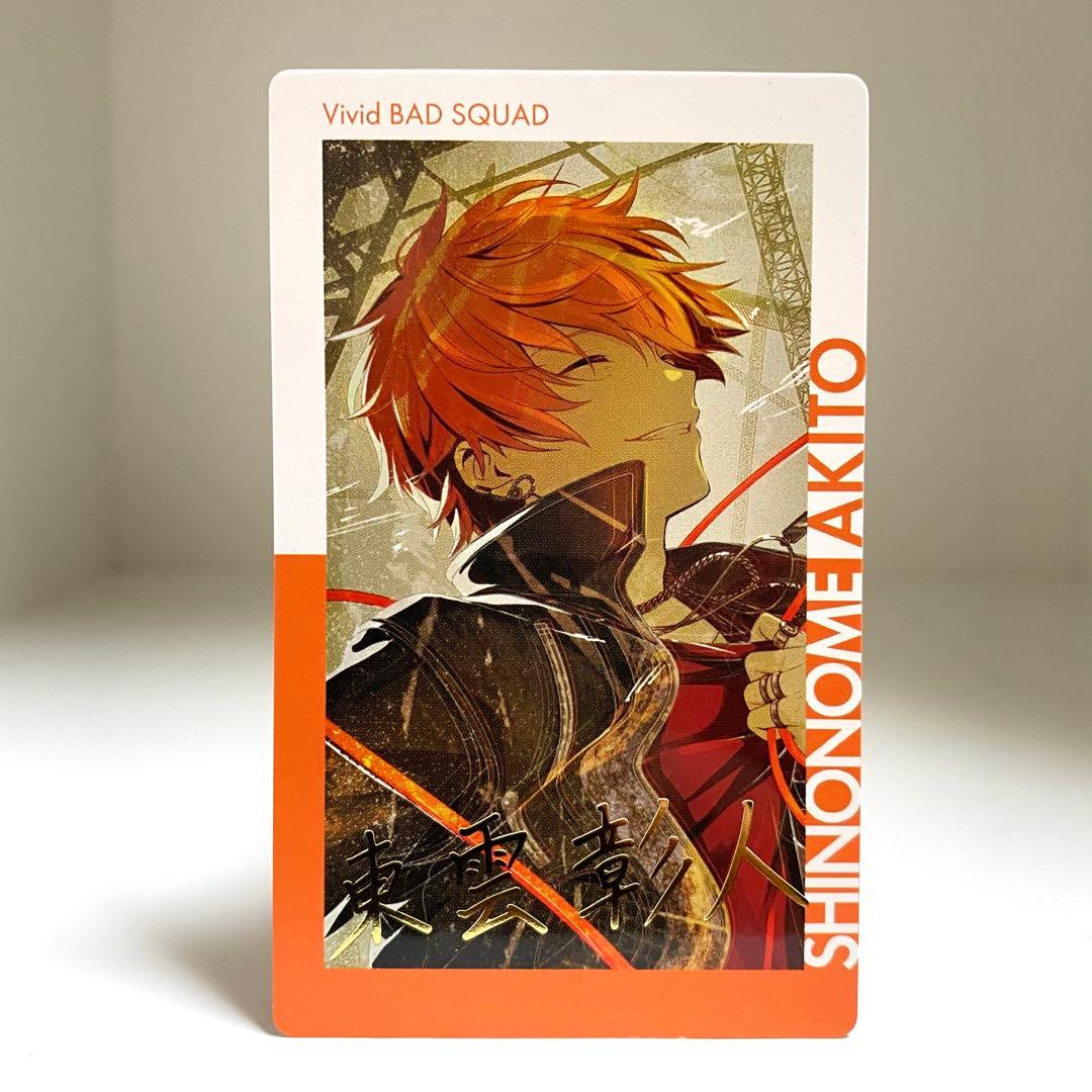 新品未使用】 プロセカ 東雲 彰人 エピカ 箔押し 15A 仮死化 ePick