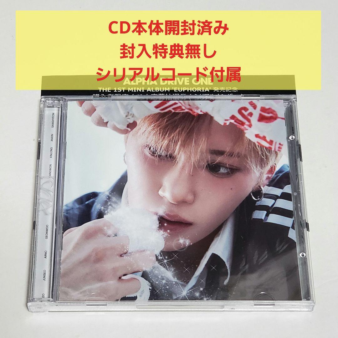 ALD1 アルノ JEWEL CASE シリアルコード付き - メルカリ