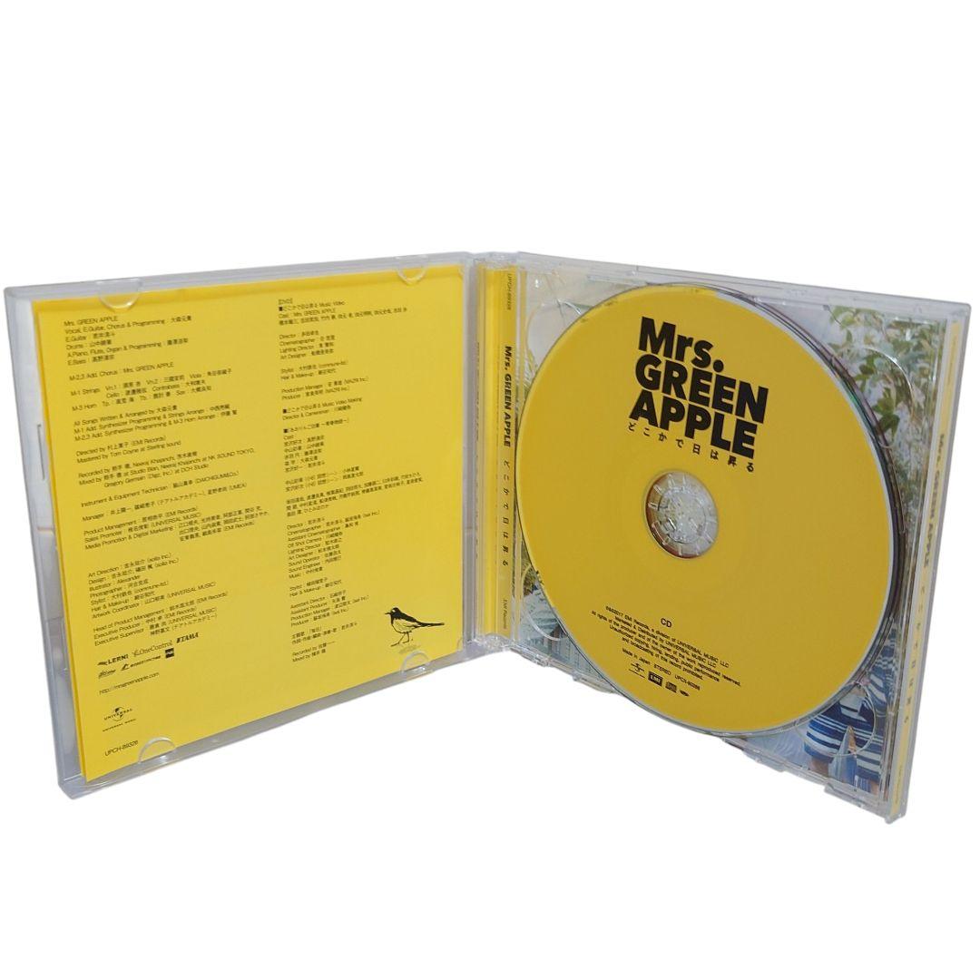 Mrs. GREEN APPLE どこかで日は昇る CD+DVD - メルカリ