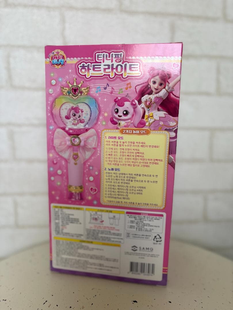 韓国限定】シーズン6 プリンセス キャッチティニピン ハートライト