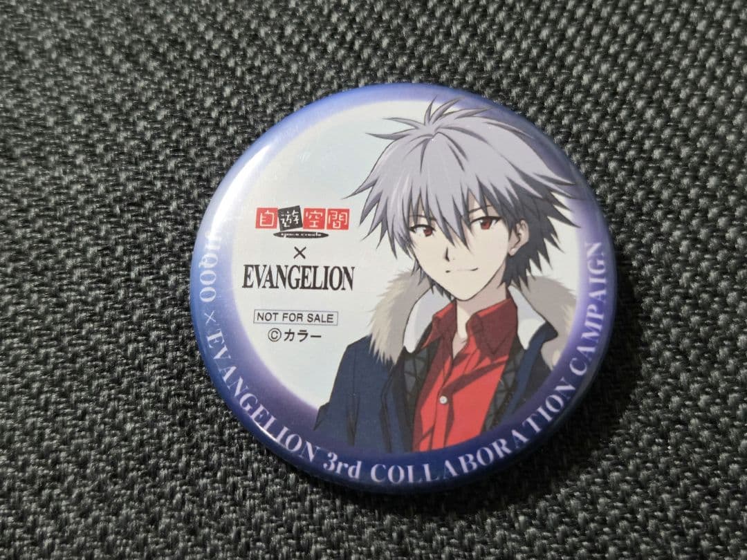エヴァ　カヲル　缶バッジ 新世紀エヴァンゲリオン・キャラバッジコレクションBOX(全10種入り