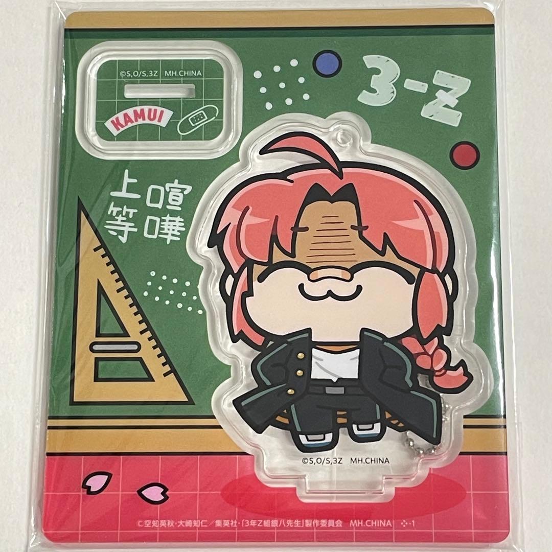 銀魂 3年Z組 銀八先生 大川ぶくぶ アクリルスタンド 神威 ボール