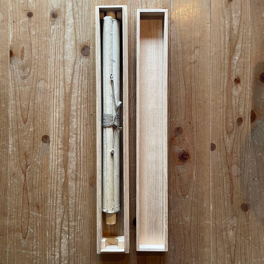 掛け軸 横山大観 牛 水辺 日本画 水墨画 サイン・落款あり 25.9.21−2