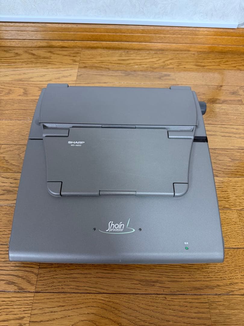 動作確認済】SHARP 書院 WD-A850 ワープロ 本体 美品 電池付 - メルカリ