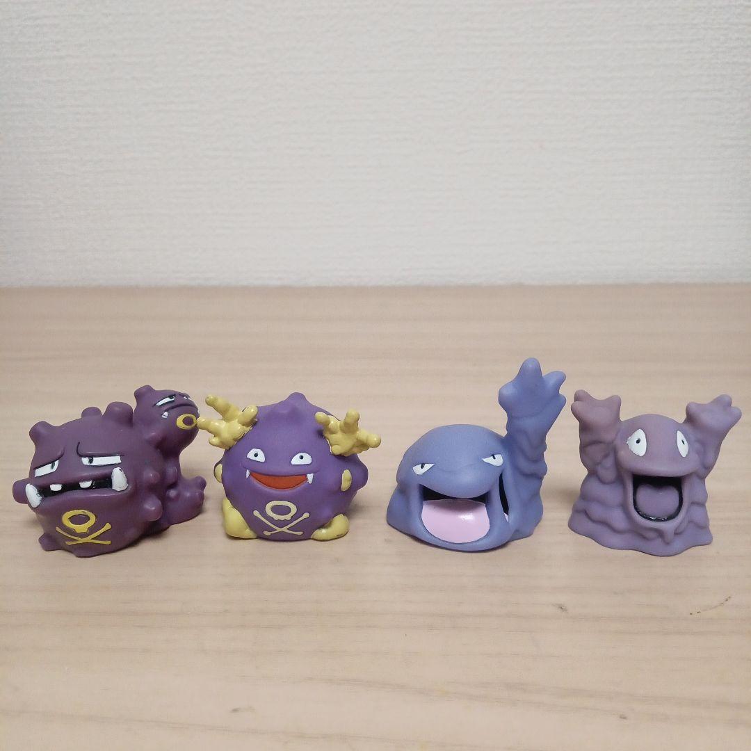 ポケモン ポケモンキッズ 指人形 ベトベタン ベトベター マタドガス