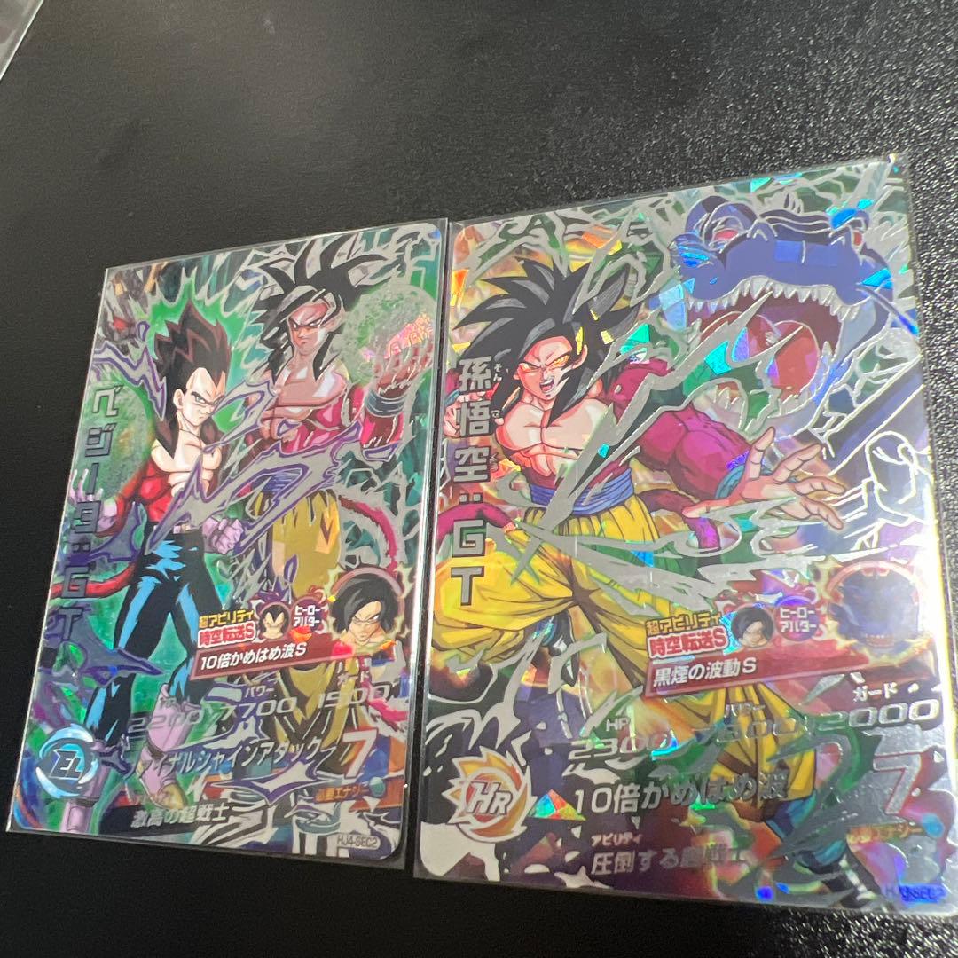 ドラゴンボールヒーローズ 黒煙悟空 - メルカリ