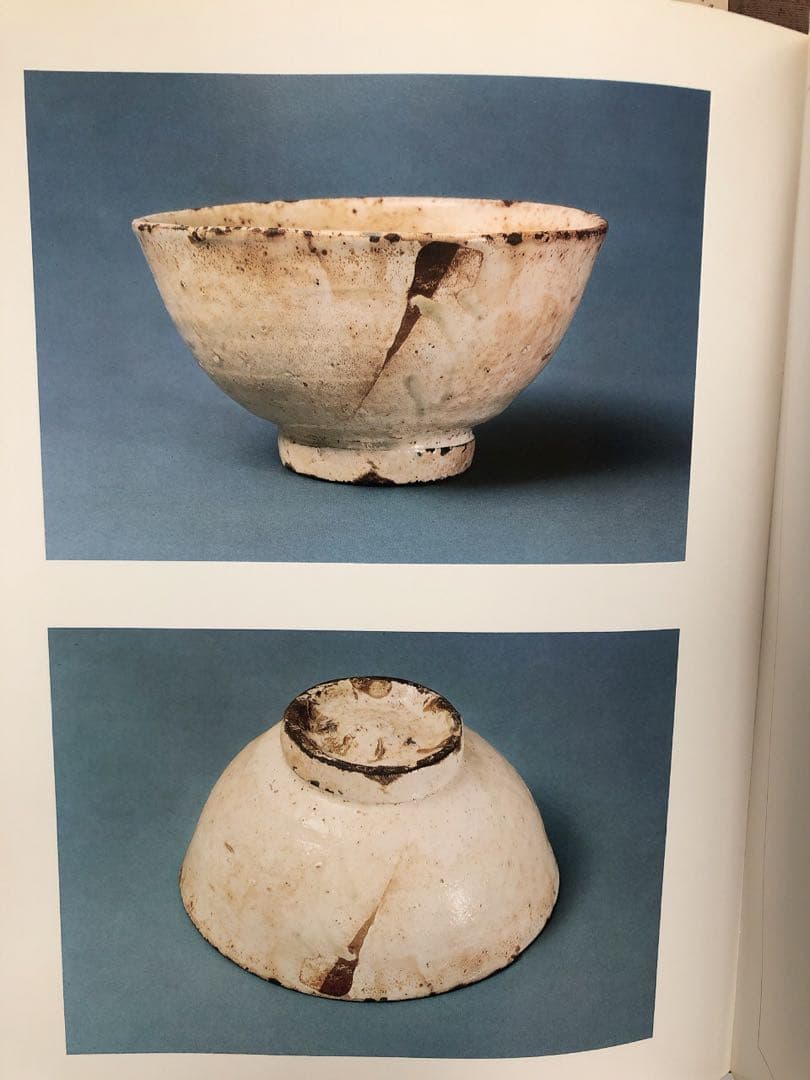 雲州蔵帳図鑑 上下2冊