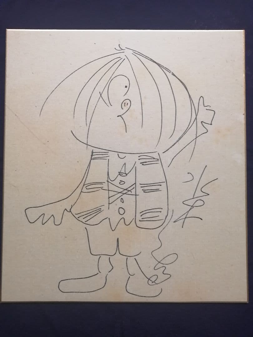 ☆水木しげる 直筆色紙。本物。直筆サイン。ゲゲゲの鬼太郎。 - メルカリ