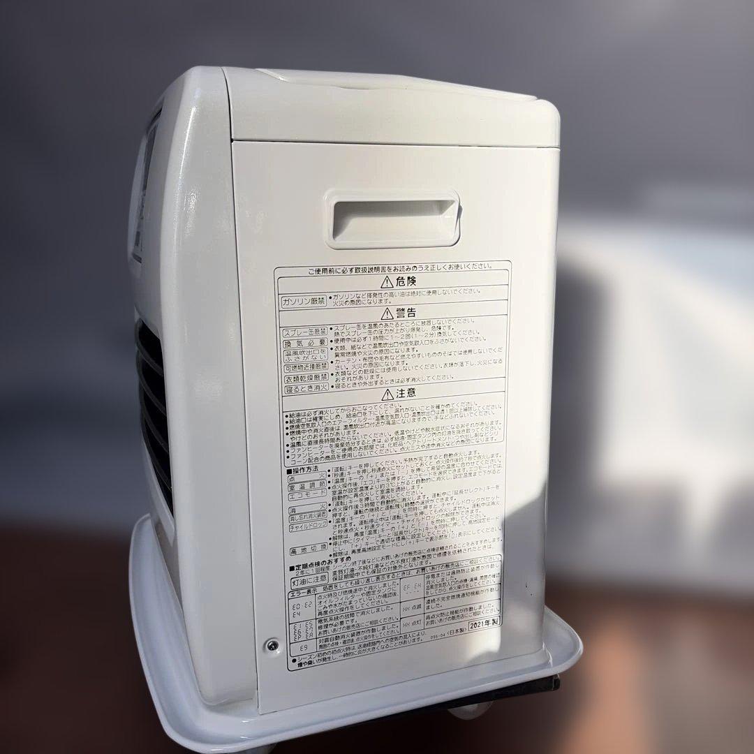 CORONA 石油ファンヒーター ホワイト 21年製ストーブ 管理番号990