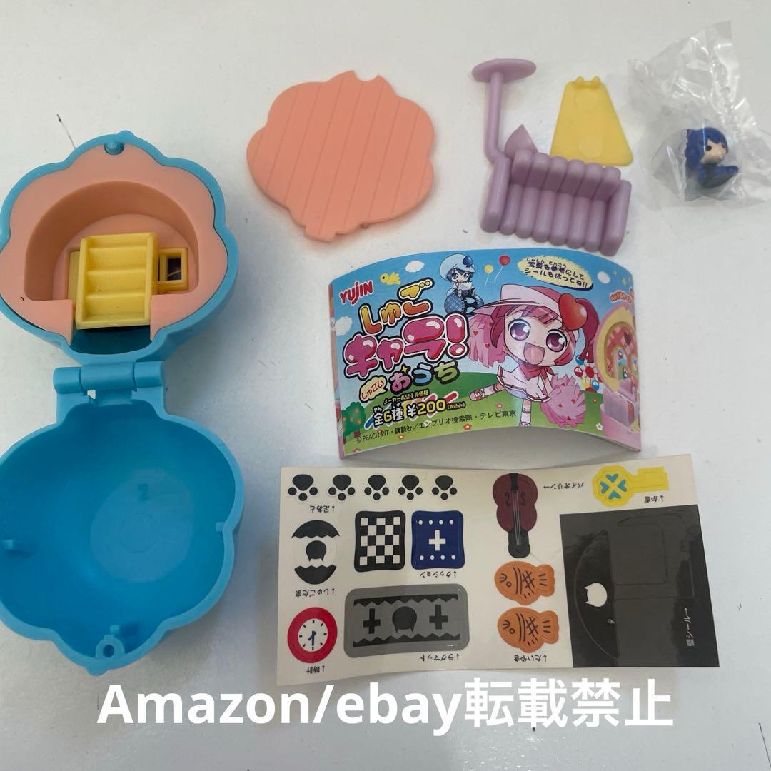 しゅごキャラ　しゅごいおうち　ヨル　当時品 しゅごキャラ！ しゅごいおうち ヨル - メルカリ