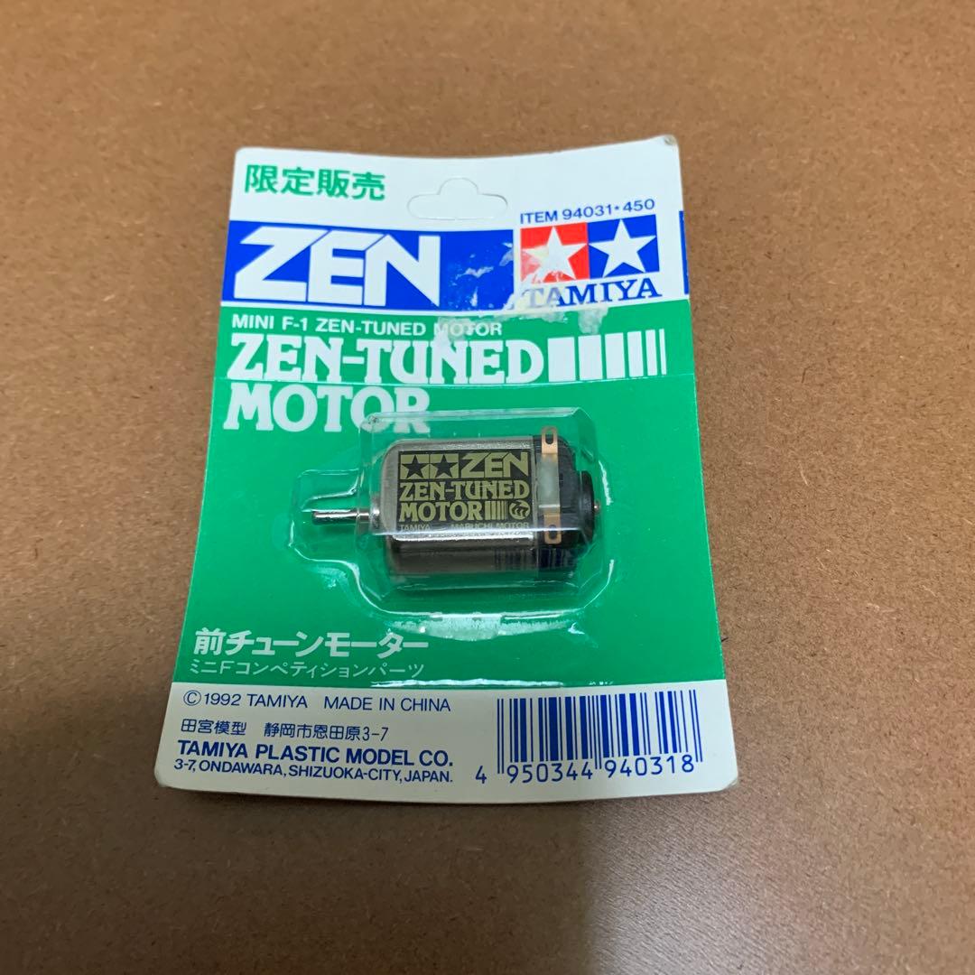 タミヤ ミニF 前チューンモーター ZEN 94031 TAMIYA ミニ四駆 タミヤ