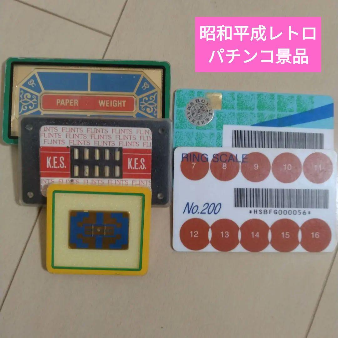 パチンコ カード＆ペーパーウエイト景品セット A レトロ特殊景品