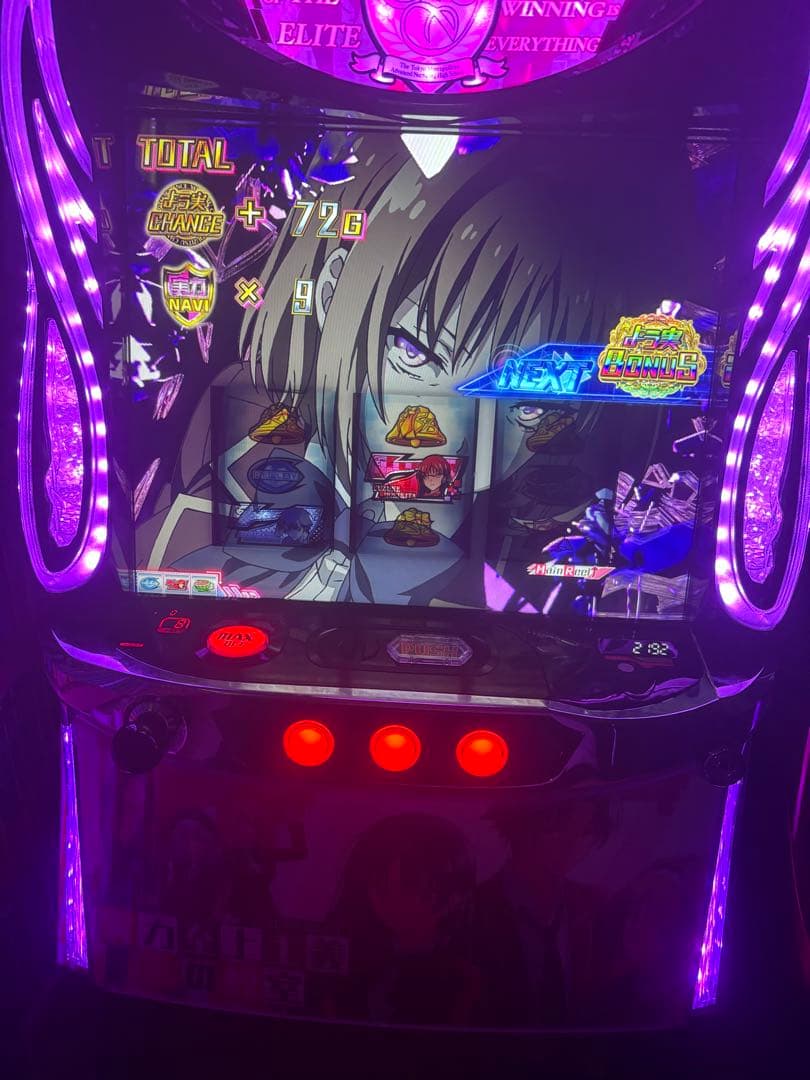 バイブオンオフスイッチ　スマスロようこそ実力至上主義の教室へ　送料無料