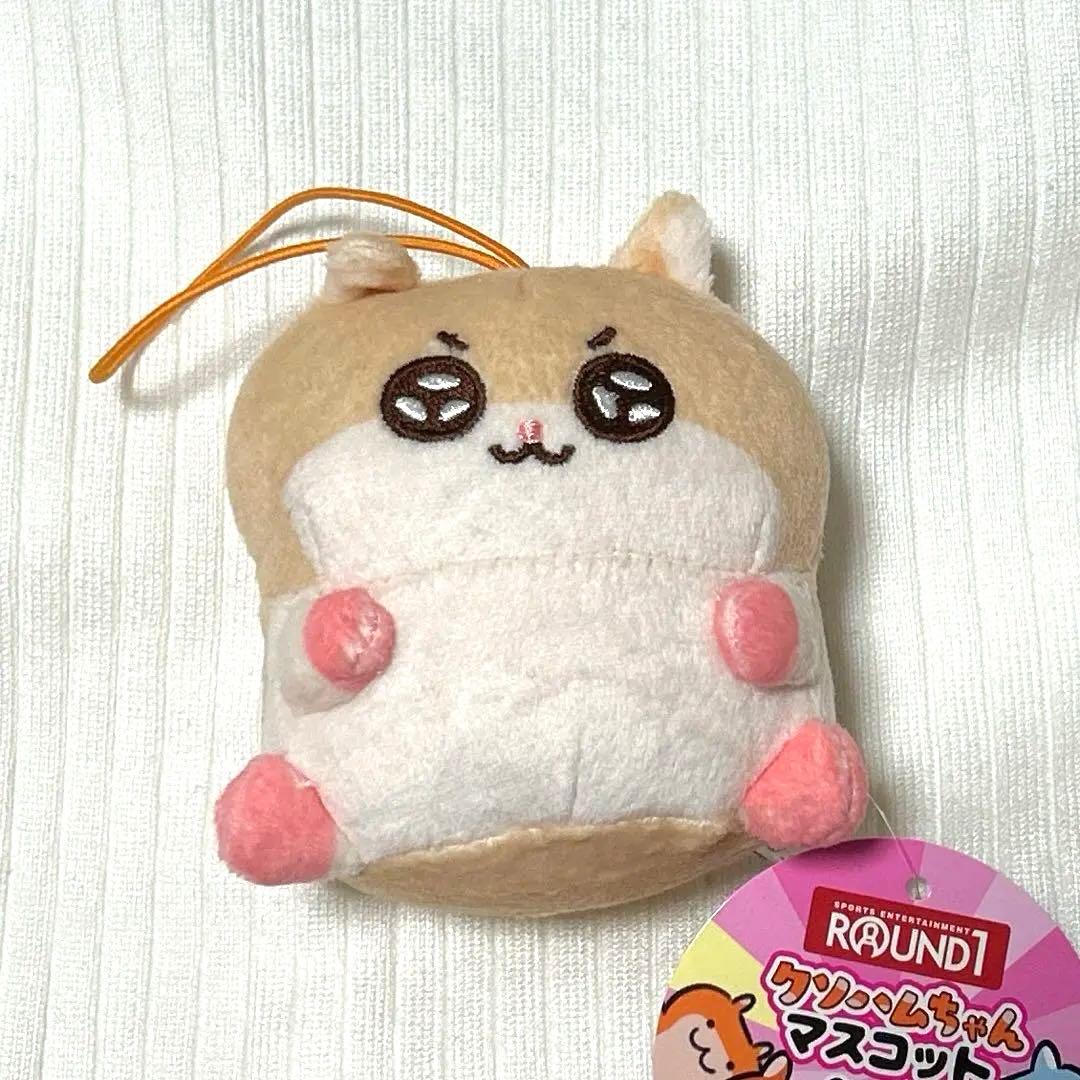 お*。様 クソハムちゃん マスコット 新品未使用 ラウンドワン限定