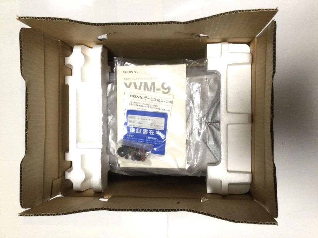 希少】 昭和レトロ SONYブラウン管カラーモニター XVM-9 車載用 - メルカリ