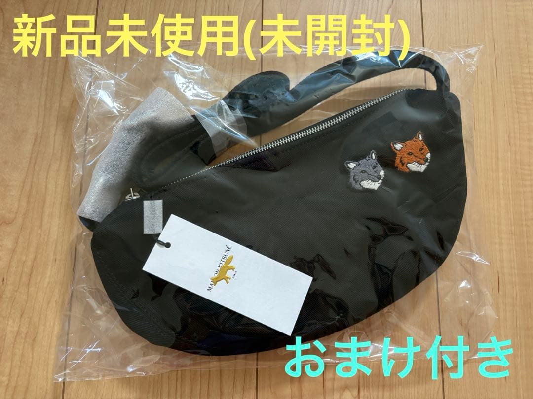 Maison Kitsuné】ダブル ボールド フォックスヘッド バム バッグ