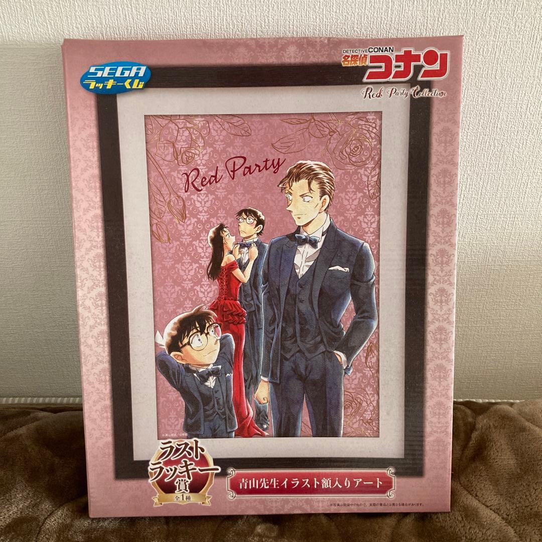 名探偵コナン 一番くじ ラストワン賞 - メルカリ