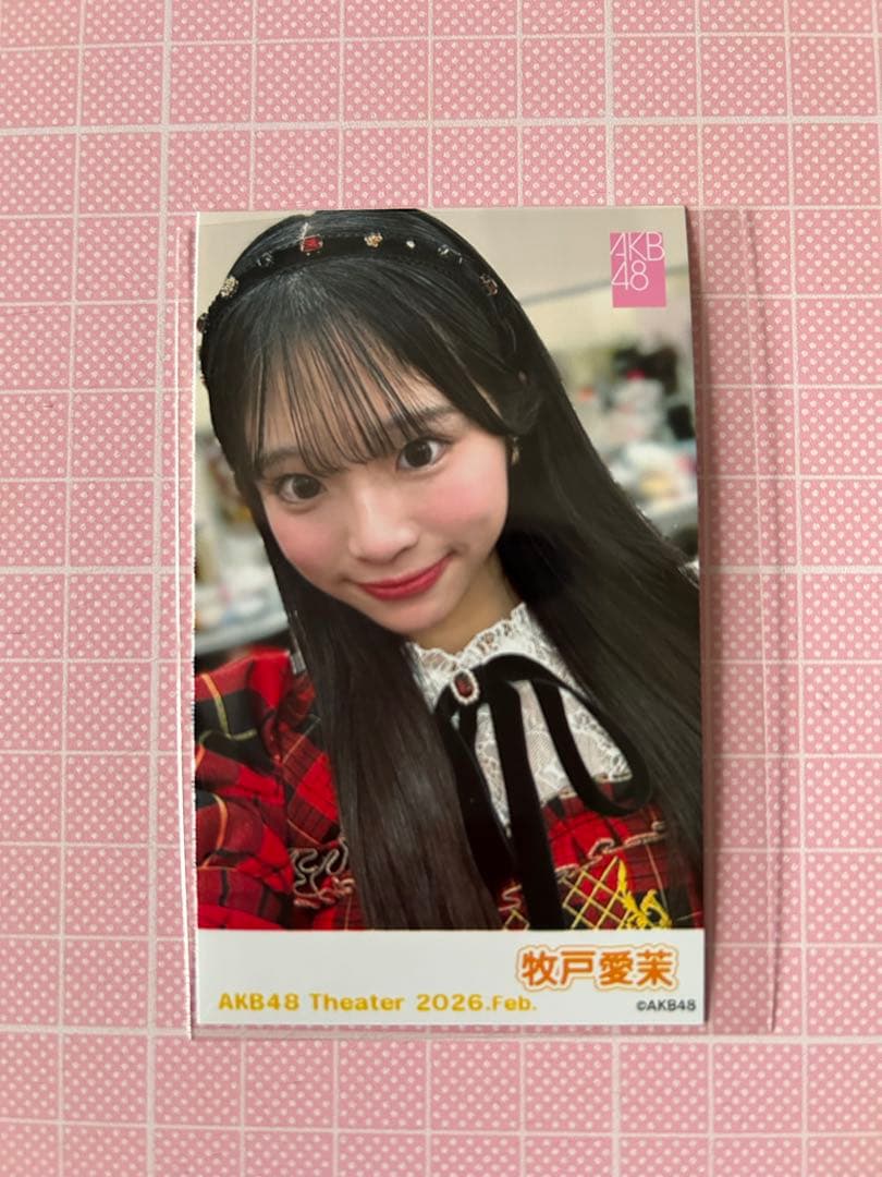 AKB48 ガラポン 2月 生写真 ミニフォト 牧戸愛茉 - メルカリ