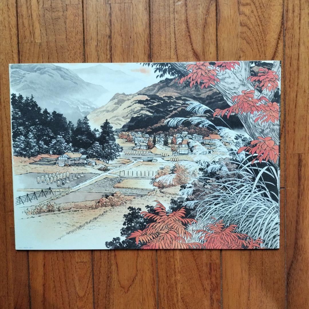 直筆サイン落款あり 矢口高雄30th 複製原画集シリアルNo961※釣りキチ