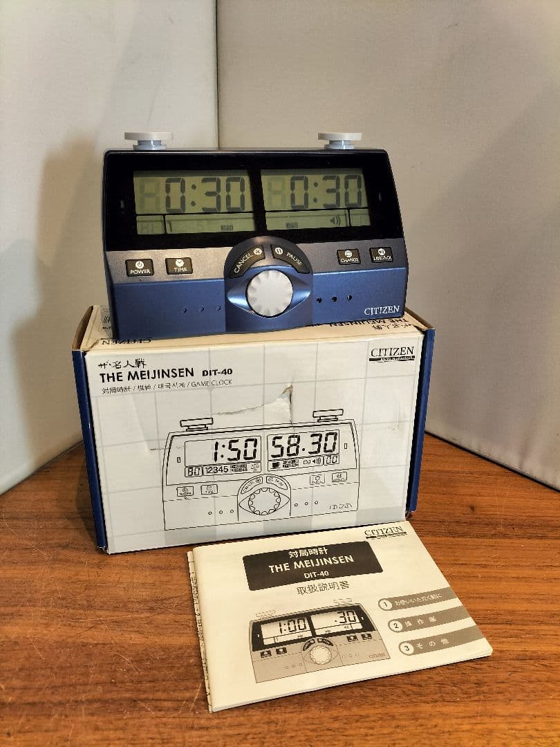 未使用品 対局時計 ザ・名人戦 DIT-40 - メルカリ