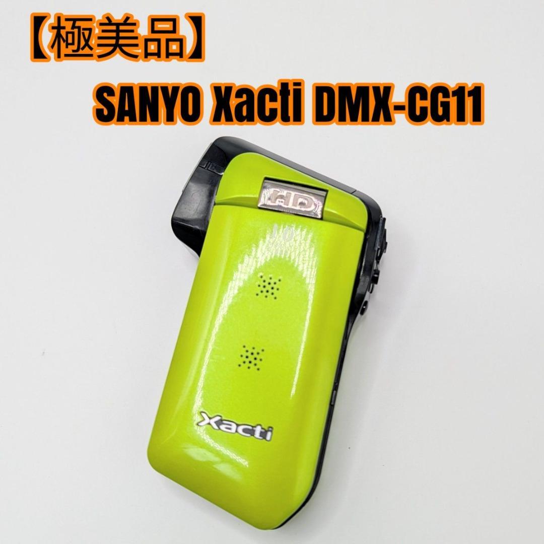 【極美品】SANYO Xacti DMX-CG11 41qkpr+FZ1L._SS200_.jpg