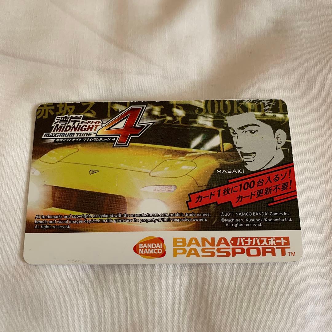 バナパスポートカード 湾岸ミッドナイト4 限定 - メルカリ