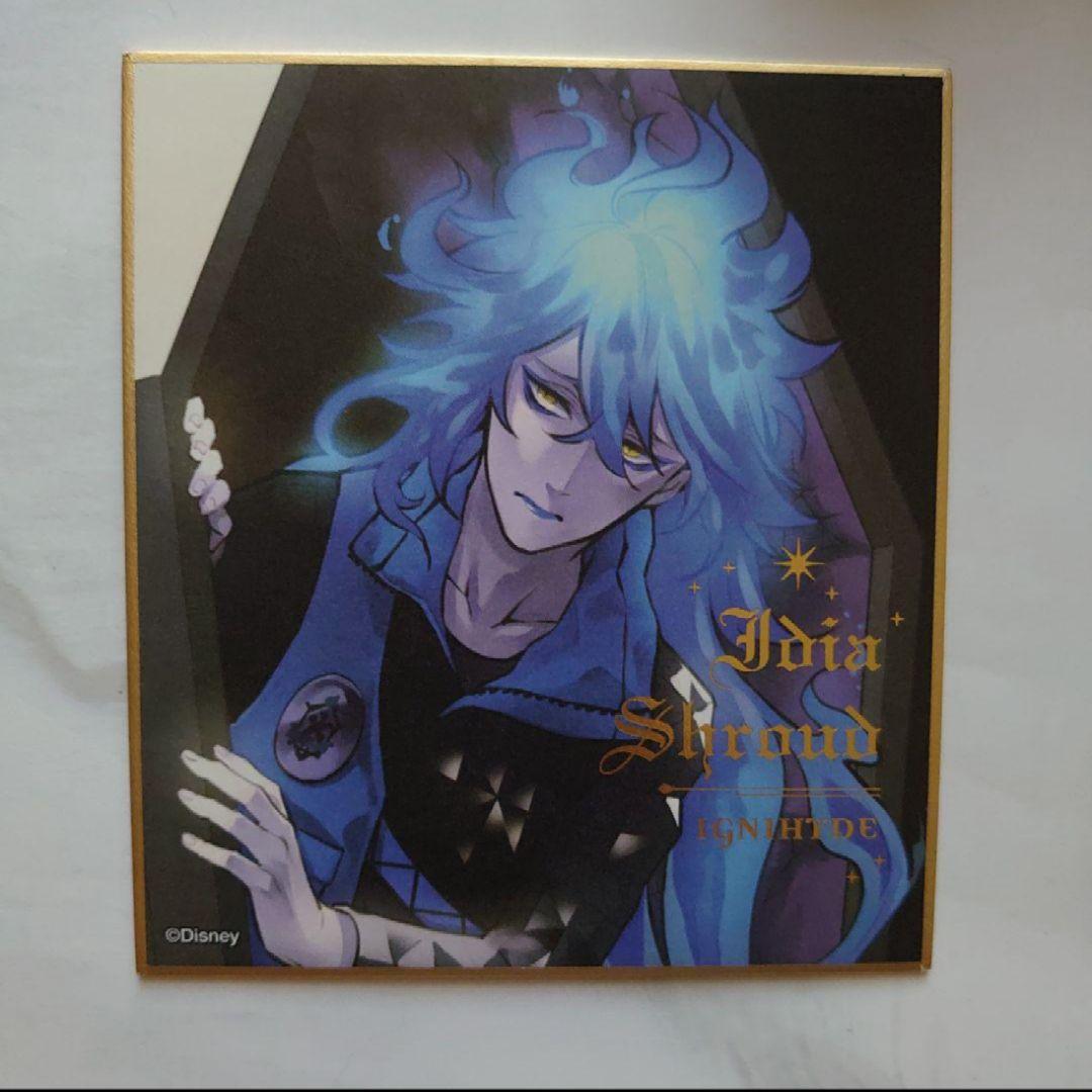 ツイステ イデア 棺 kv キービジュアル 色紙 寮服 - メルカリ