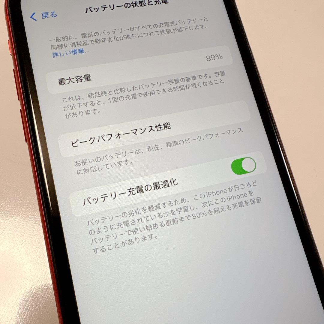 Apple iPhone XR レッド 本体 充電器付き SIMフリー 訳あり - メルカリ