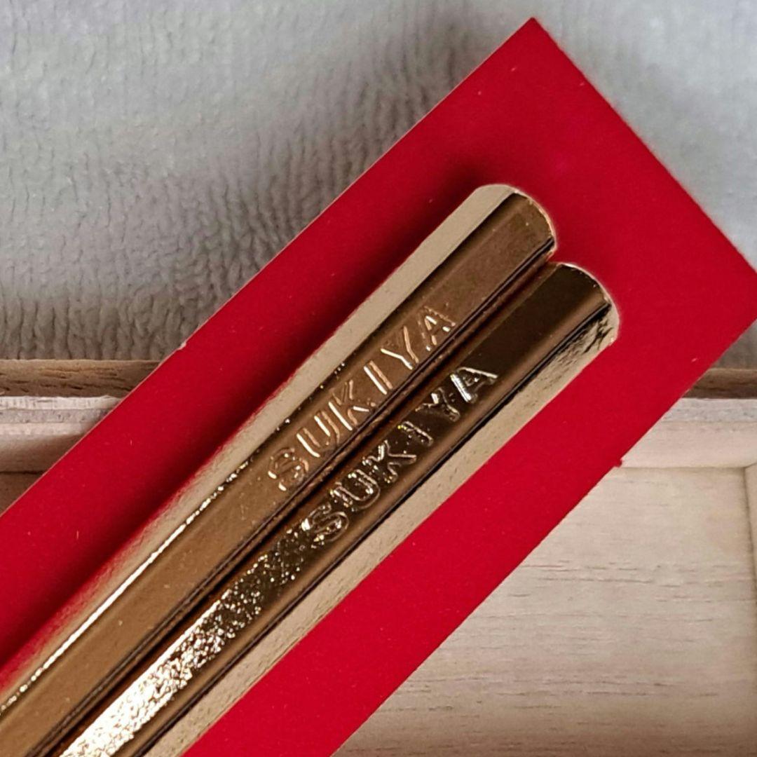 すき家 金の箸 木箱付きプレゼント当たり - メルカリ