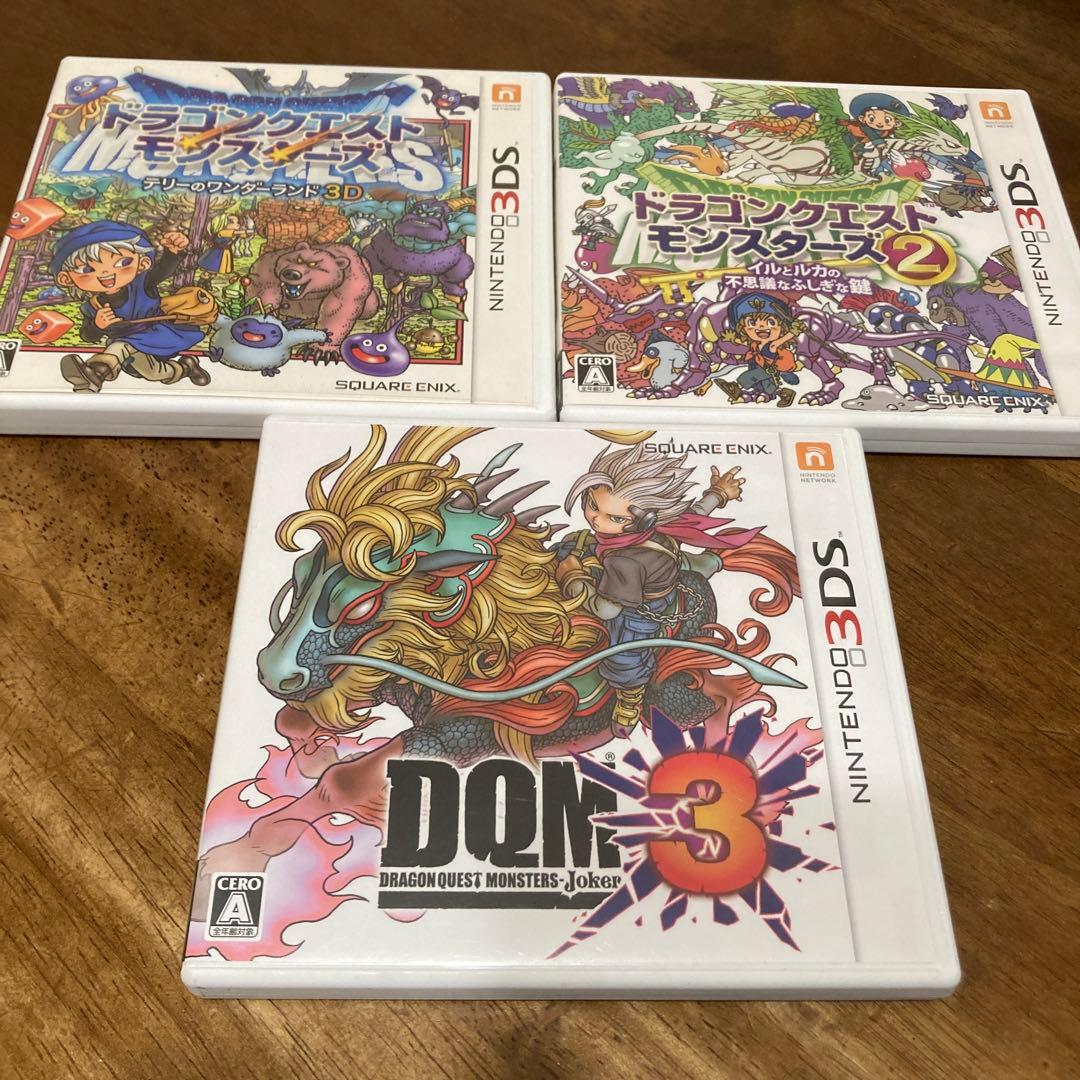 3DS ドラゴンクエストモンスターズ2 イルとルカの不思議なふしぎな鍵