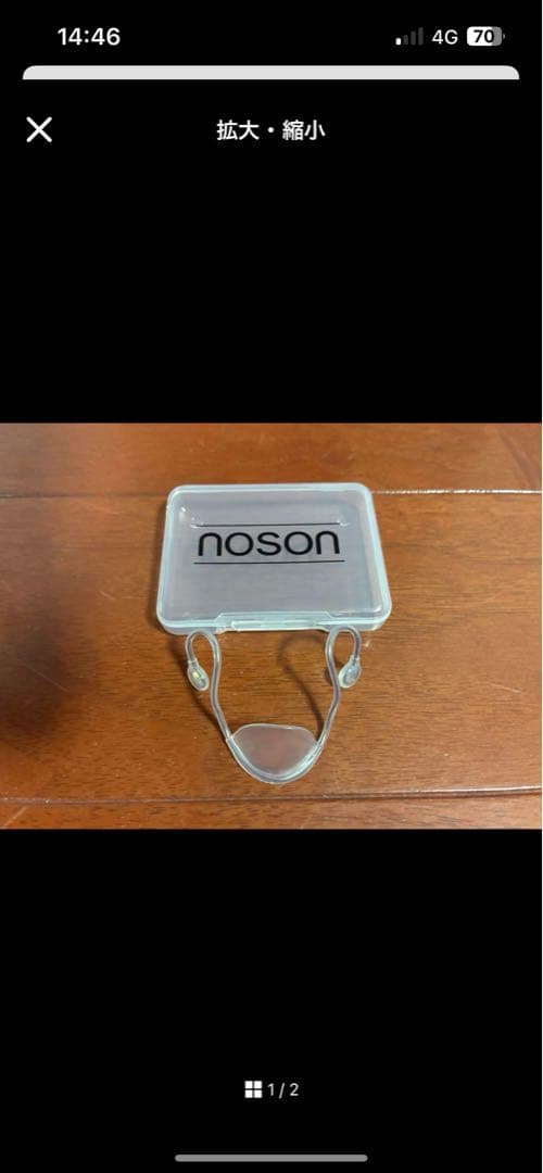 ノーソン 鼻 Noson PREMIUM 鼻拡張器 - メルカリ