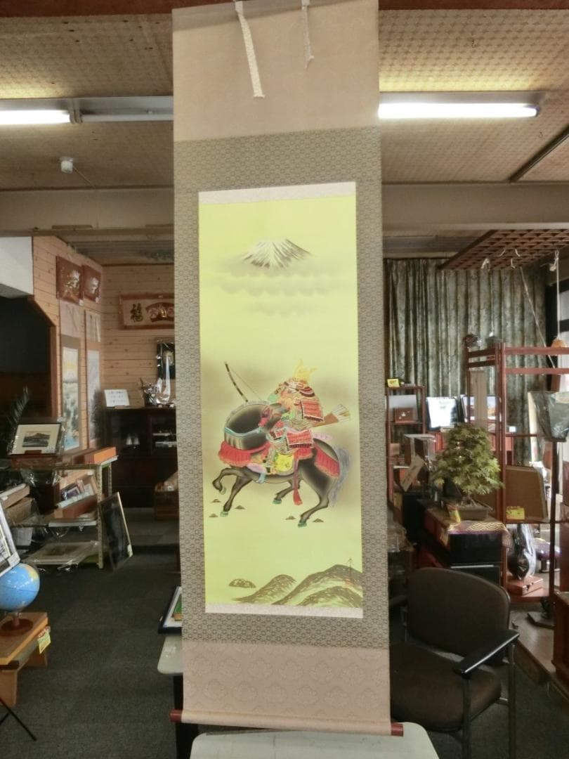 ㊷武者富士 福田春峰 掛け軸 - メルカリ