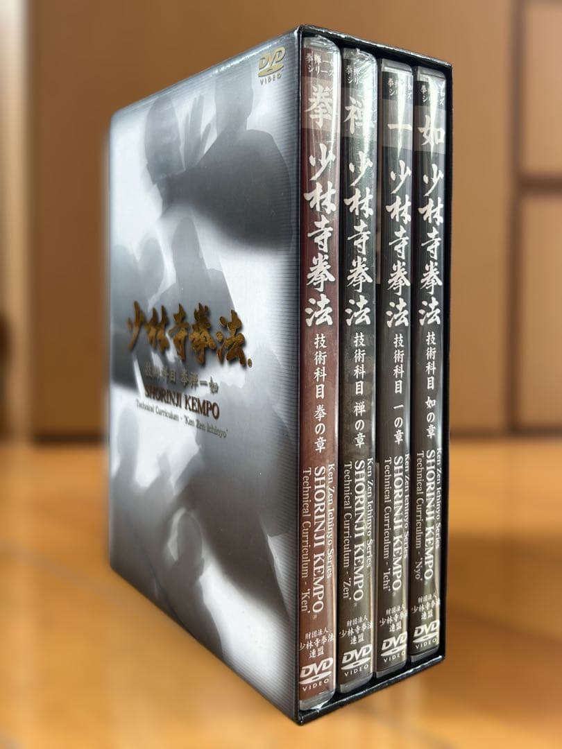 少林寺拳法 技術科目 拳禅一如 DVD-BOX 6枚組 - メルカリ